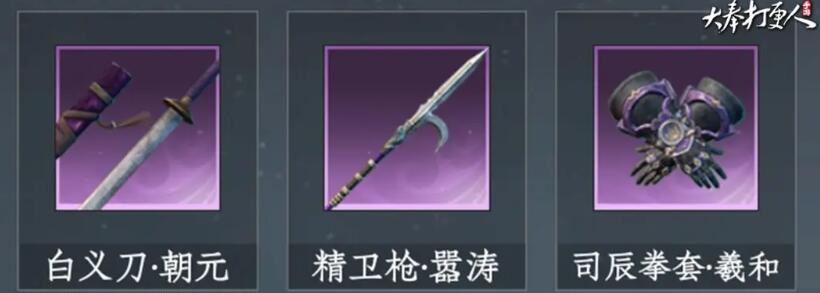 Cara Mendapatkan Sarung Tangan di Game Seluler "Da Feng Da Geng Ren" Panduan untuk Mendapatkan Sarung Tangan di Game Seluler "Da Feng Da Geng Ren"