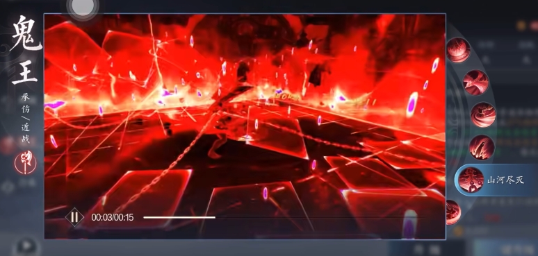 What skills does the Ghost King have in Zhuxian 2 Mobile Game? Introduction to the Ghost King's strength in Zhuxian 2 Mobile Game