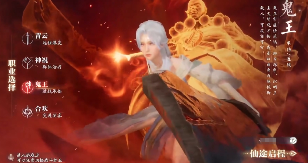 What skills does the Ghost King have in Zhuxian 2 Mobile Game? Introduction to the Ghost King's strength in Zhuxian 2 Mobile Game