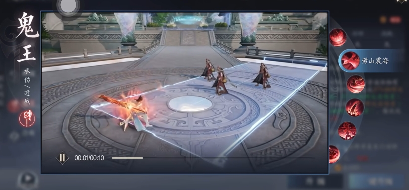 What skills does the Ghost King have in Zhuxian 2 Mobile Game? Introduction to the Ghost King's strength in Zhuxian 2 Mobile Game