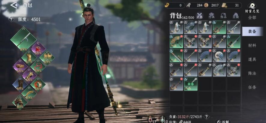 Cara Mendapatkan Senjata dalam Game Seluler