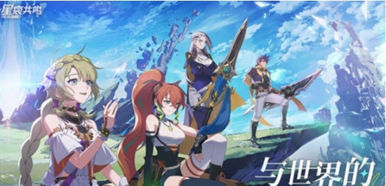 Cara Mendapatkan Peralatan Emas Resonansi Jejak Bintang Metode untuk mendapatkan Peralatan Emas Resonansi Jejak Bintang