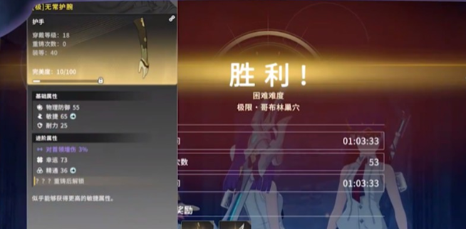 How to Obtain Star Trace Resonance Golden Equipment Methods for Obtaining Star Trace Resonance Golden Equipment