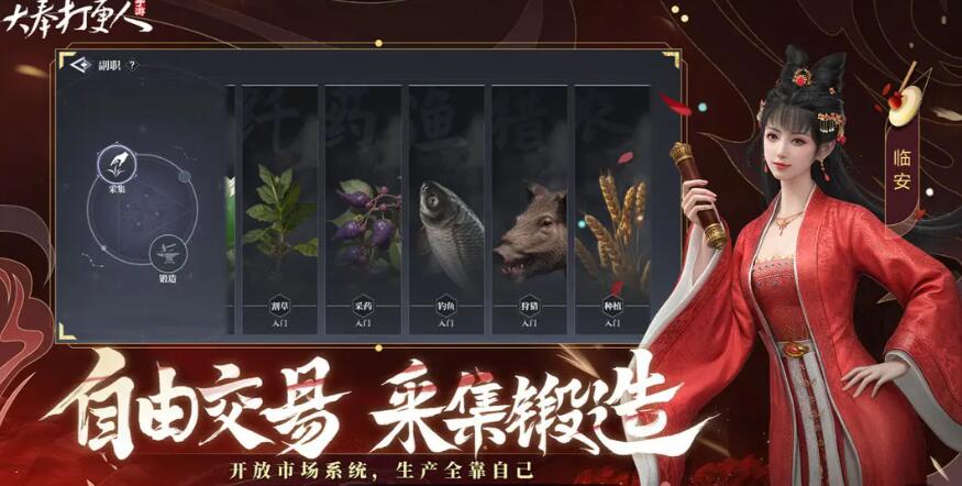 Cara mendapatkan kotak harta karun Pemimpin Dunia di game seluler Da Feng Dagengren Bagaimana cara mendapatkan kotak harta karun Pemimpin Dunia di game seluler Da Feng Dagengren