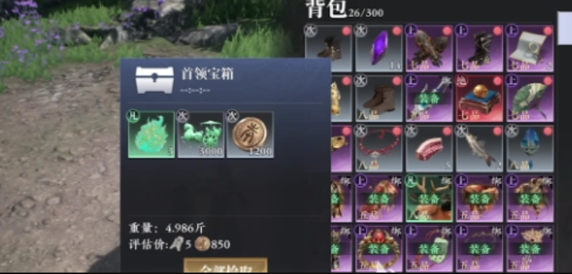 Cara mendapatkan kotak harta karun Pemimpin Dunia di game seluler Da Feng Dagengren Bagaimana cara mendapatkan kotak harta karun Pemimpin Dunia di game seluler Da Feng Dagengren