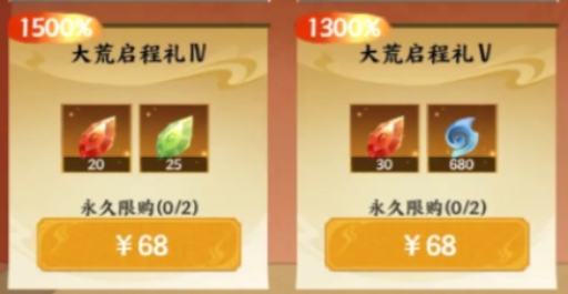 Apakah Shanhai ini memerlukan pembelian dalam game? Bagaimana cara bermain Shanhai dengan pembelian dalam game?