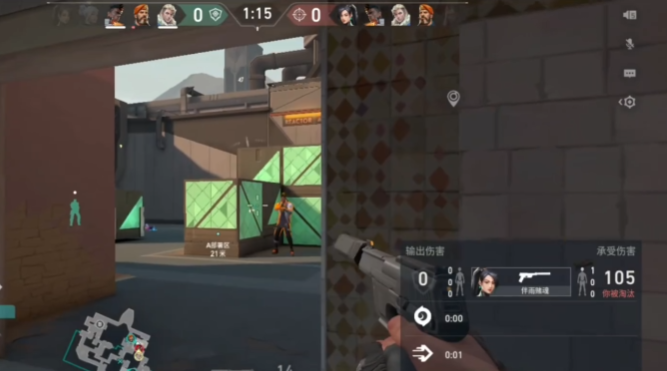 Pengenalan Valorant Mobile Apakah game mobile Valorant: Operasi Sumber Daya ini seru?