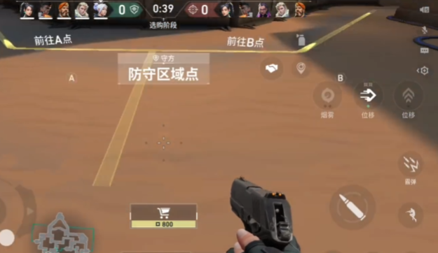 Pengenalan Valorant Mobile Apakah game mobile Valorant: Operasi Sumber Daya ini seru?