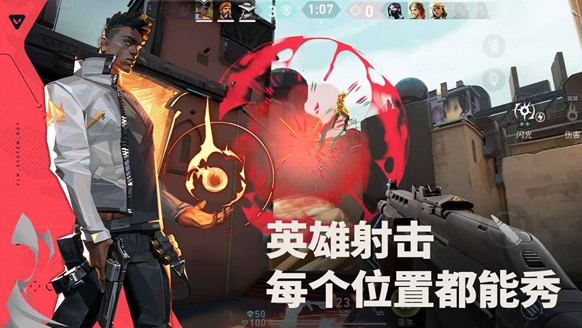 Pengenalan Valorant Mobile Apakah game mobile Valorant: Operasi Sumber Daya ini seru?