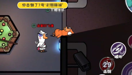 Apa saja aturan berbicara dalam game Goose Goose Duck? Penjelasan tentang aturan berbicara dalam game mobile Goose Goose Duck.