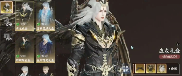 Cara menggunakan batu giok immortality di antara gunung dan laut
Cara penggunaan batu giok immortality di antara gunung dan laut