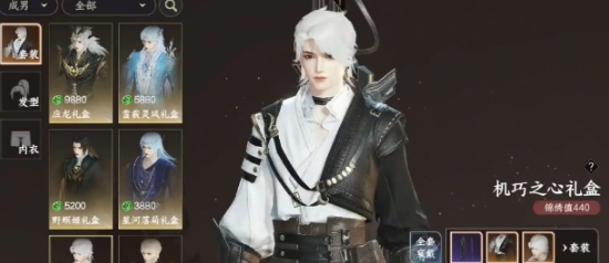 Cara menggunakan batu giok immortality di antara gunung dan laut  
Cara penggunaan batu giok immortality di antara gunung dan laut