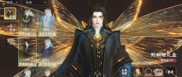 Cara menggunakan batu giok immortality di antara gunung dan laut
Cara penggunaan batu giok immortality di antara gunung dan laut