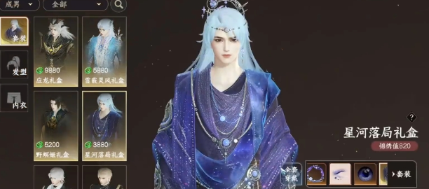 Cara menggunakan batu giok immortality di antara gunung dan laut
Cara penggunaan batu giok immortality di antara gunung dan laut