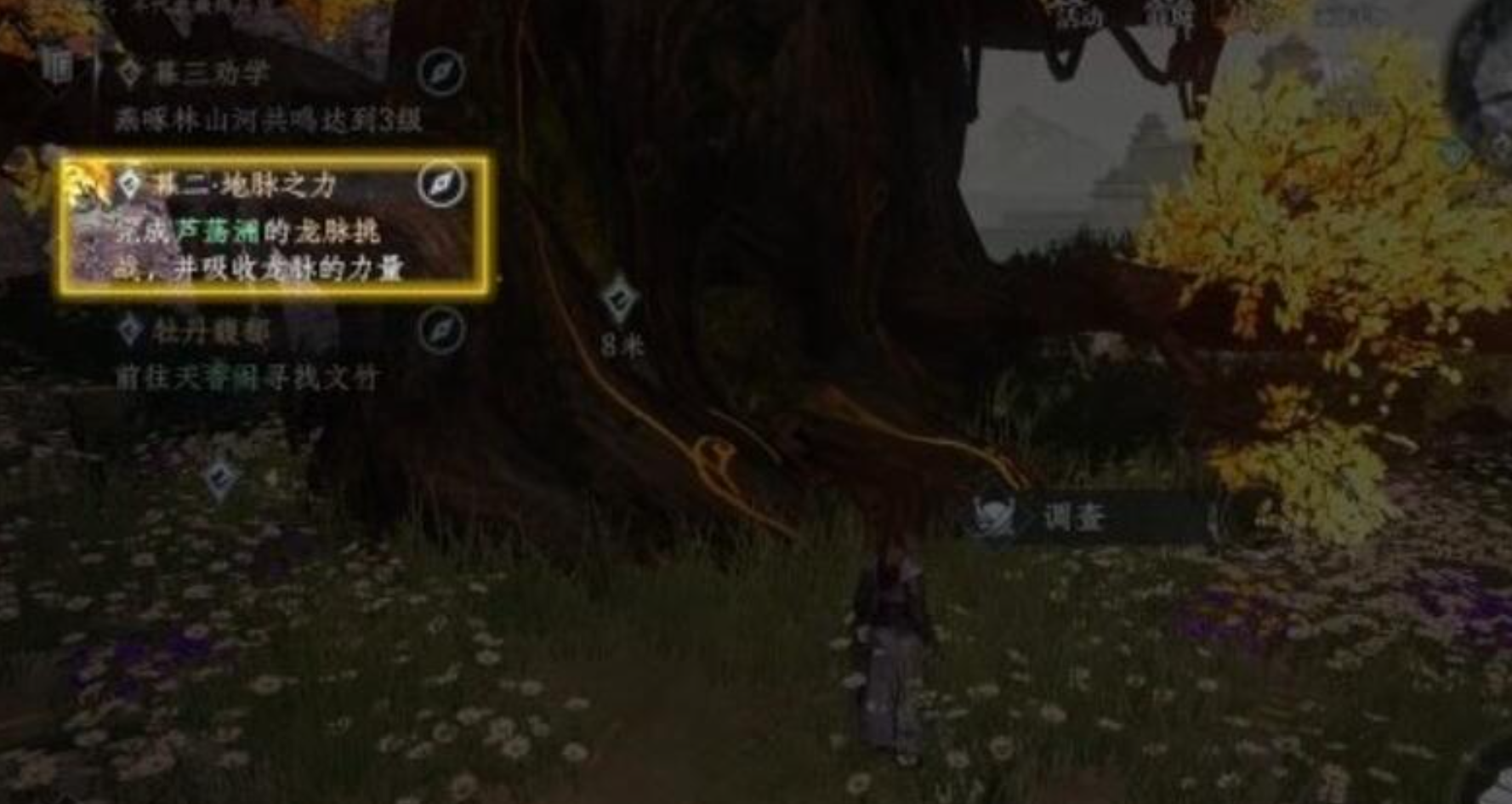 Cara Mengaktifkan Akar Spiritual di Game Seluler