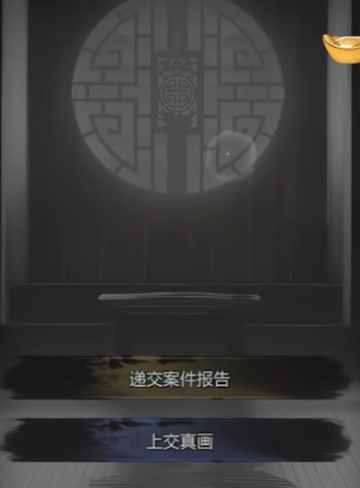 Siapa pembunuh dalam kasus pertama Detektif Misteri? Pembunuh dalam kasus pertama Detektif Misteri terungkap.