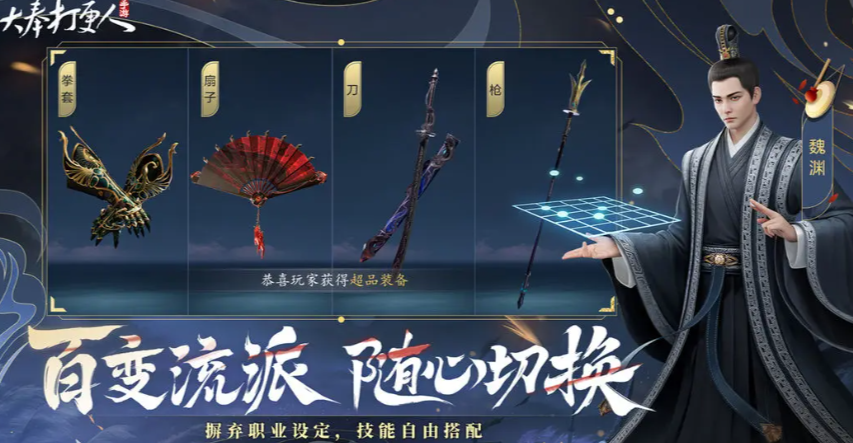 Apa Sajakah Aliran dalam Game Seluler