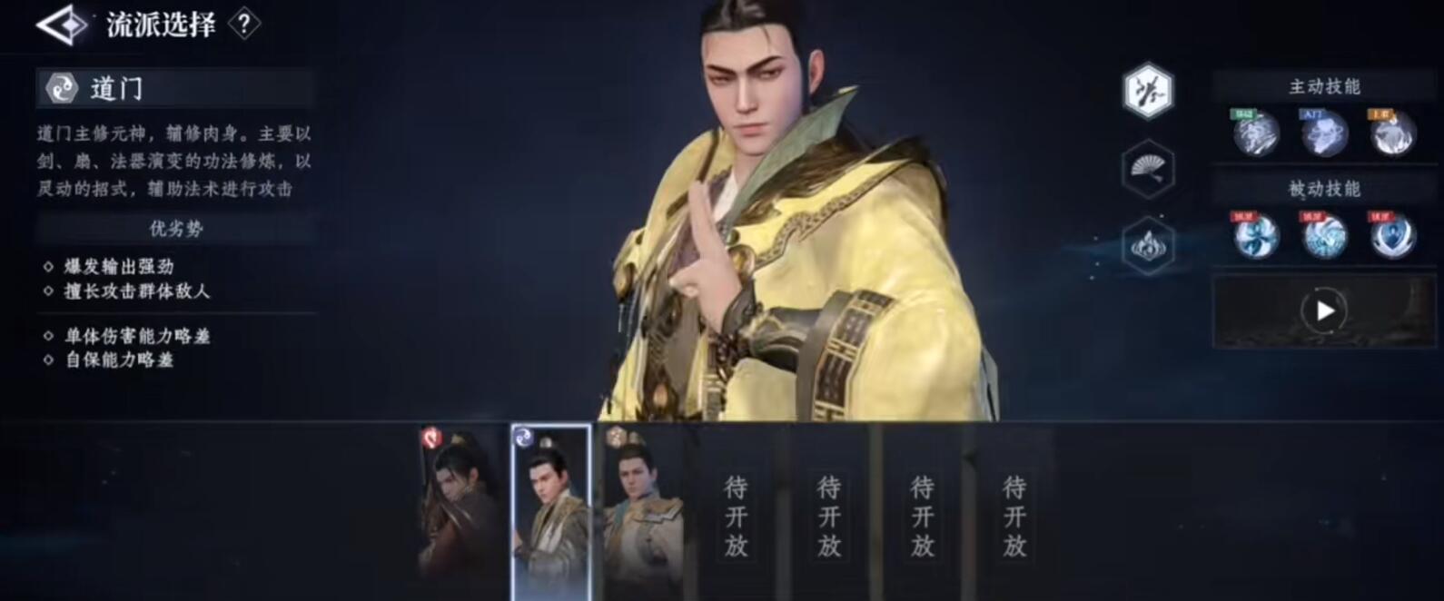 Apa Sajakah Aliran dalam Game Seluler "Da Feng Da Geng Ren" Ringkasan Aliran dalam Game Seluler "Da Feng Da Geng Ren"