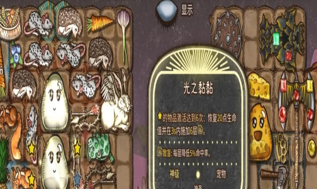 What are the strongest factions in Backpack Brawl? An introduction to the strongest factions in Backpack Brawl.