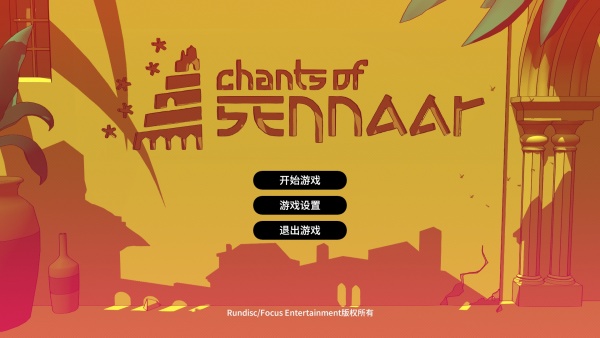 Pengenalan urutan empat pintu ungu di Hymn of the Babylon Tower Bagaimana urutan empat pintu ungu di Hymn of the Babylon Tower?