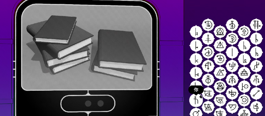 Introduction to the Order of the Four Purple Doors in the Tower of Babel Anthem, what is the sequence of the four purple doors in the Tower of Babel Anthem?