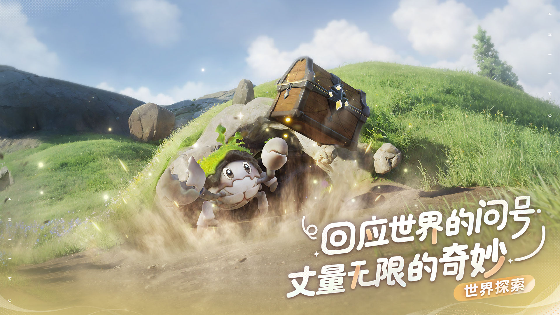 伊莫獭系伊莫有哪些 伊莫獭系伊莫攻略