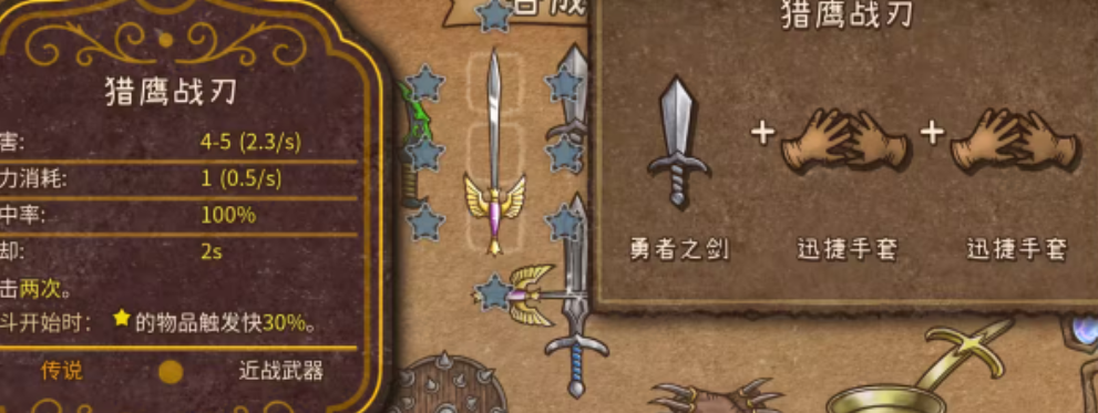 How to Craft the Backpack Brawl Cross Sword: Sharing the Crafting Idea for the Backpack Brawl Cross Sword