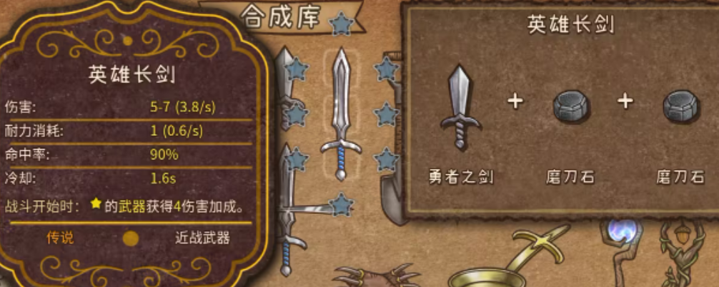 How to Craft the Backpack Brawl Cross Sword: Sharing the Crafting Idea for the Backpack Brawl Cross Sword