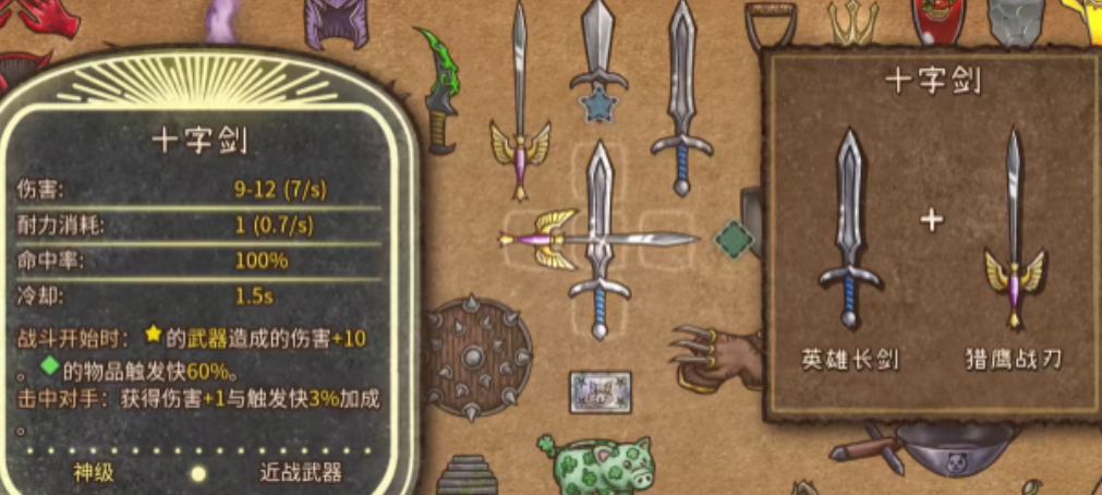 How to Craft the Backpack Brawl Cross Sword: Sharing the Crafting Idea for the Backpack Brawl Cross Sword