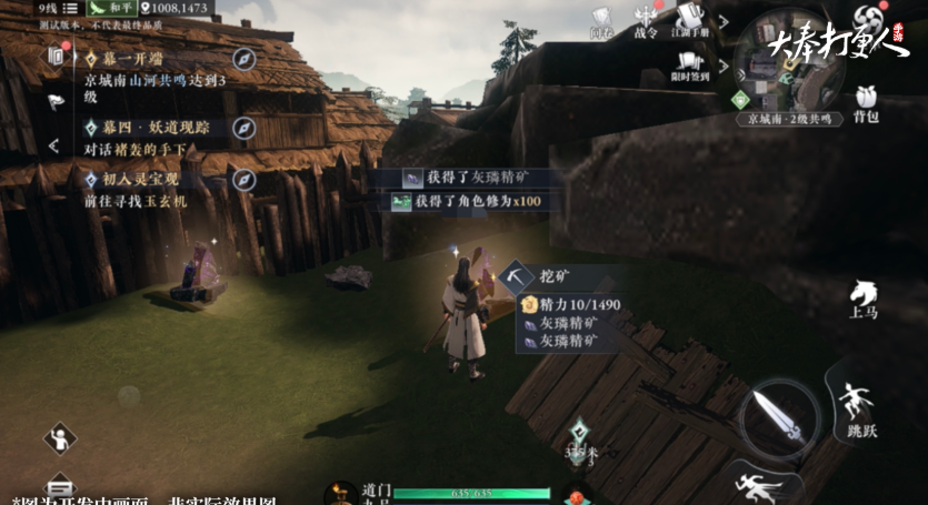 Conditions for Starting Gathering in