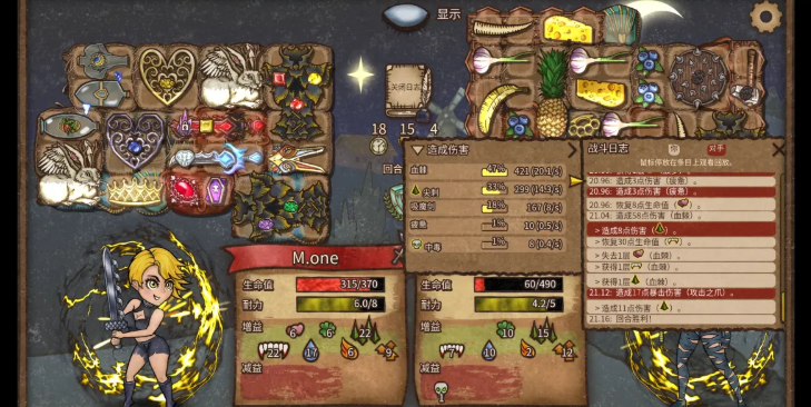 How to Craft the Magic Absorbing Sword in Backpack Brawl: A Guide