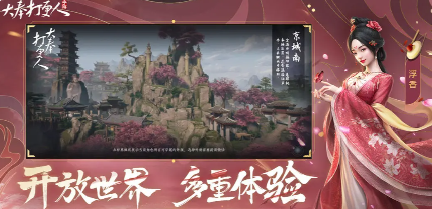 How to Create a Guild in Dafeng Night Watchman How to Create a Guild in the Dafeng Night Watchman Mobile Game