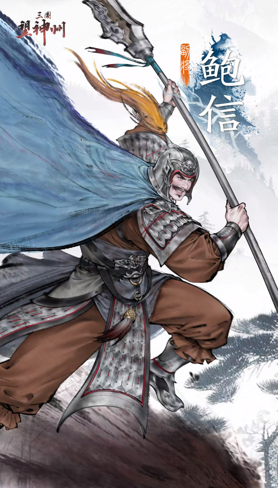 How to Obtain Bao Xin in Three Kingdoms: Hope of the Divine Land Introduction to Bao Xin in Three Kingdoms: Hope of the Divine Land