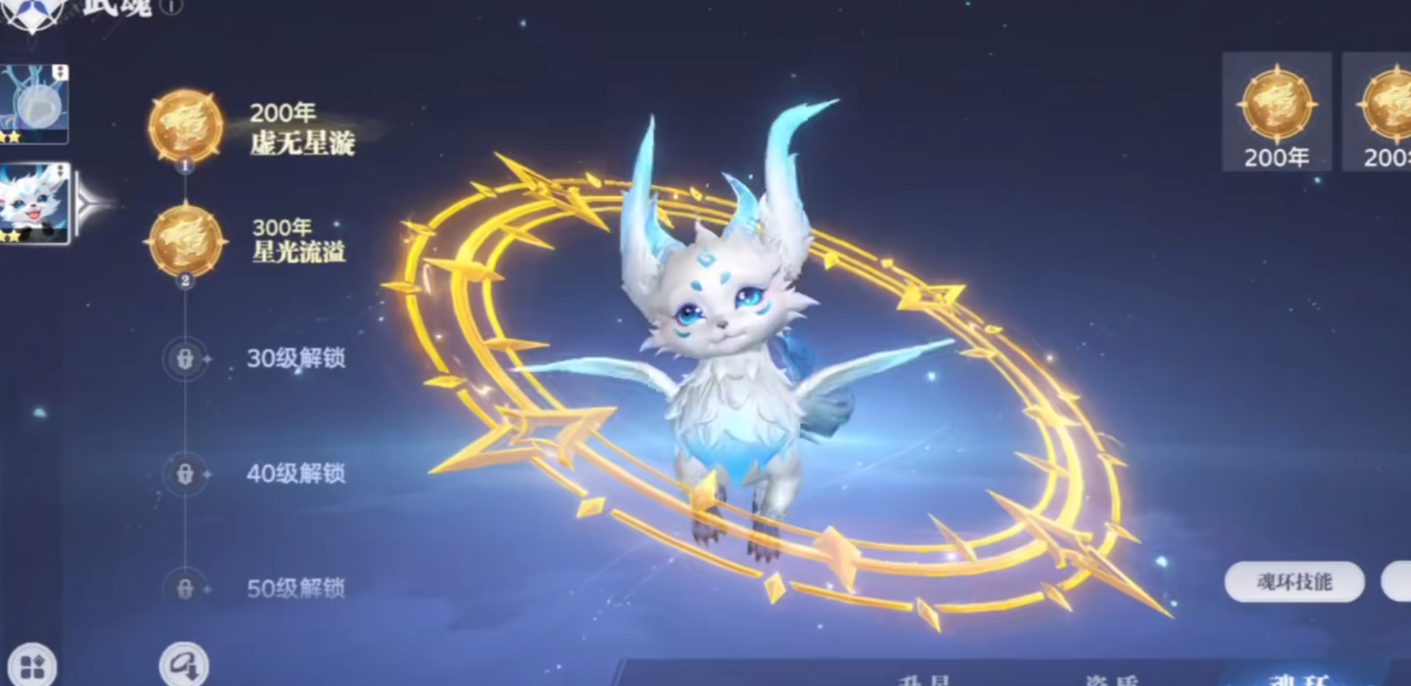 How to Allocate Talent Points in