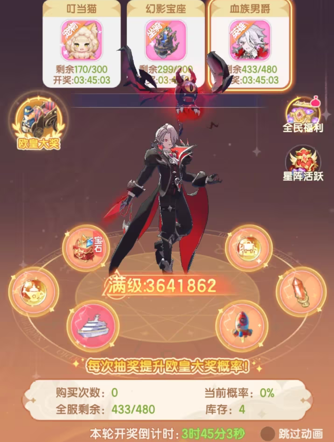 仙境传说破晓奥秘星阵玩法 仙境传说破晓奥秘星阵怎么打