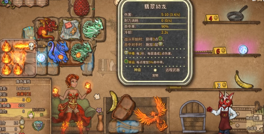 How to Defeat the Dragon Nest Guardian in Backpack Brawl: A Strategy Guide for the Mobile Game Backpack Brawl