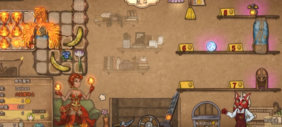 How to Defeat the Dragon Nest Guardian in Backpack Brawl: A Strategy Guide for the Mobile Game Backpack Brawl