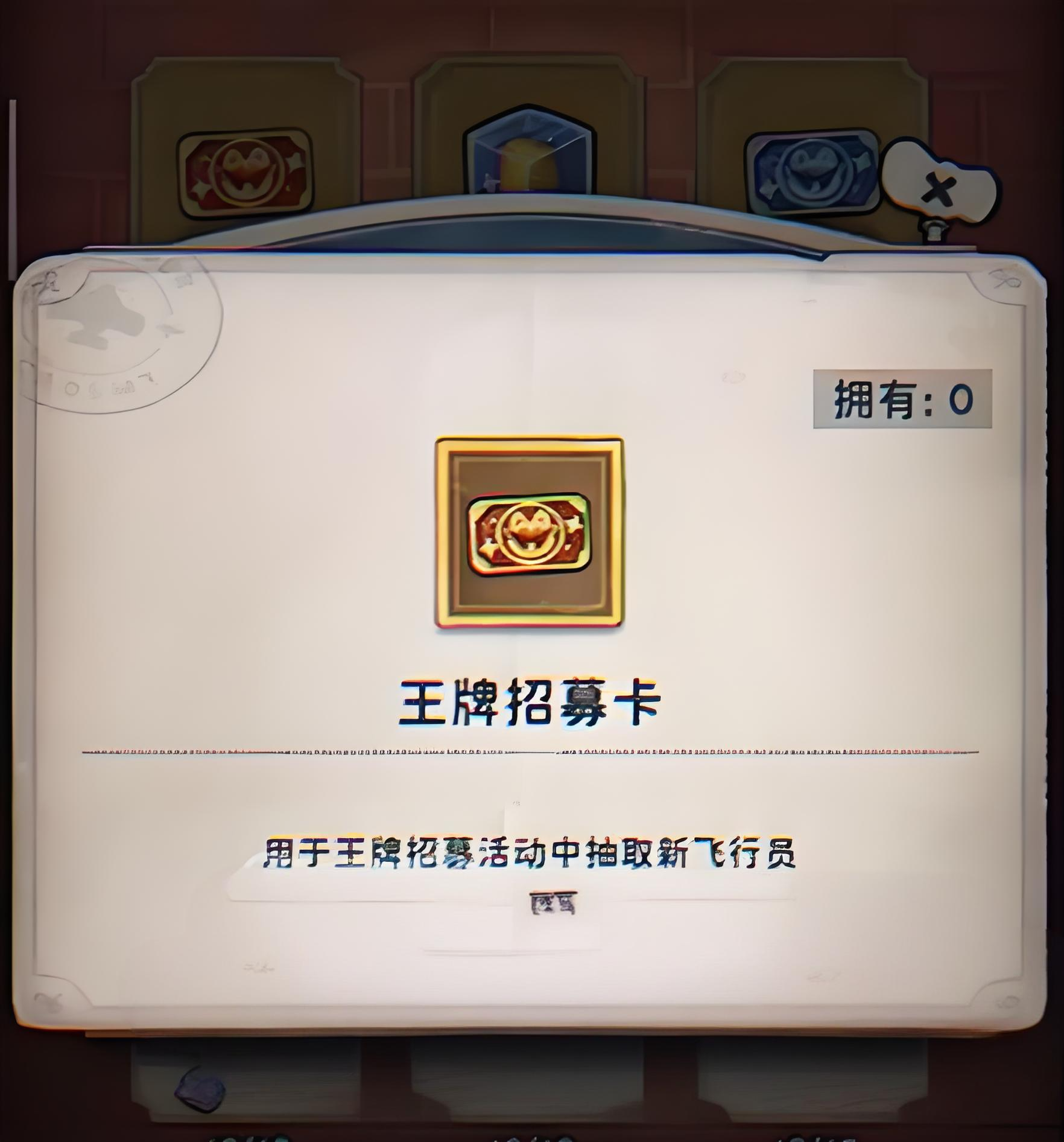发条总动员钻石怎么获得 发条总动员钻石获取方法