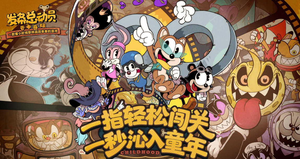发条总动员钻石怎么获得 发条总动员钻石获取方法