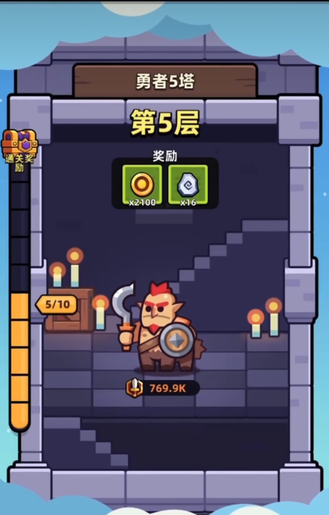 胡闹地牢氪金攻略 胡闹地牢氪金吗