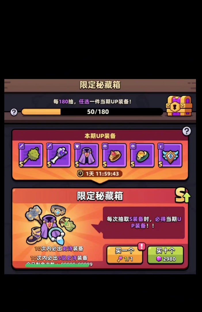 胡闹地牢氪金攻略 胡闹地牢氪金吗