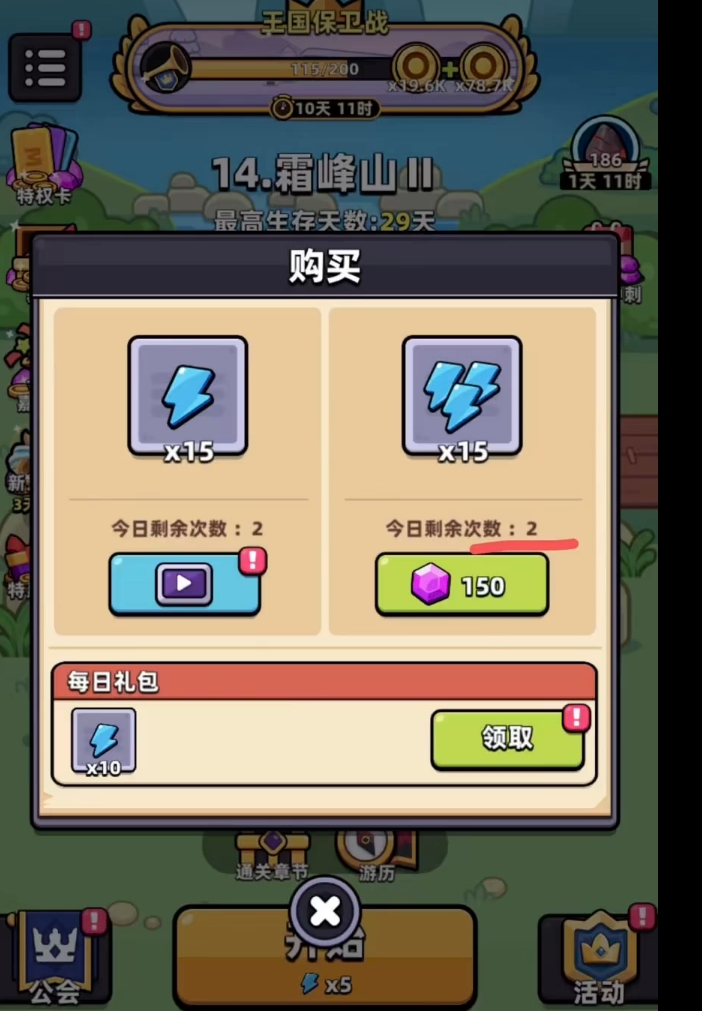 胡闹地牢氪金攻略 胡闹地牢氪金吗