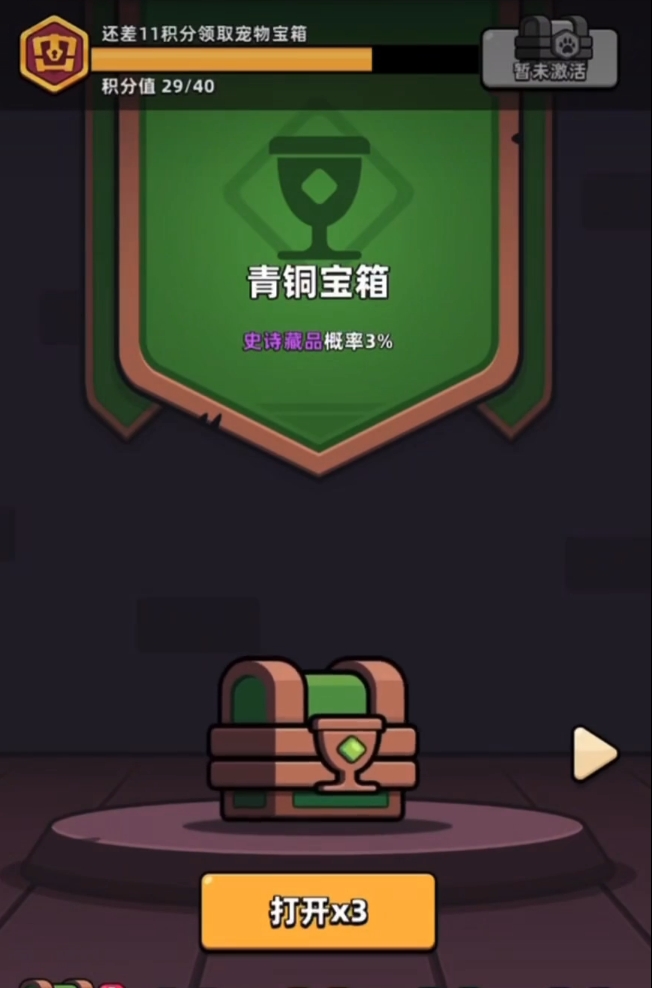 胡闹地牢氪金攻略 胡闹地牢氪金吗