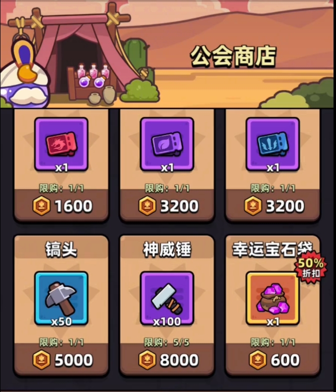 胡闹地牢氪金攻略 胡闹地牢氪金吗