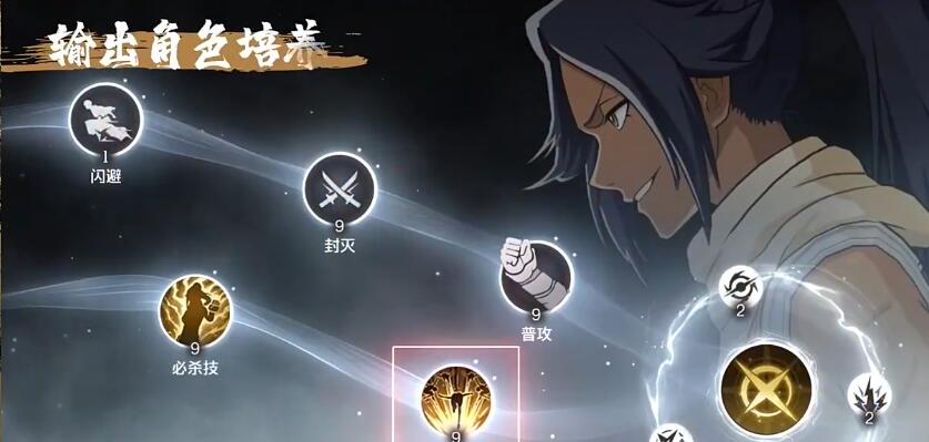 境界刀鸣机制有哪些 境界刀鸣机制分享