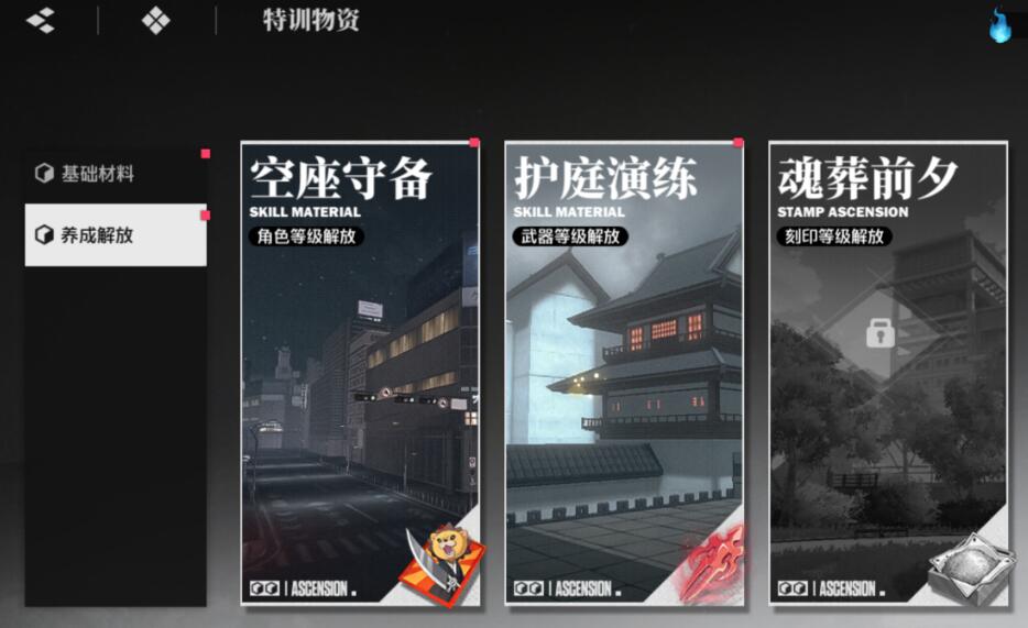 Cara Mendapatkan符文获取指南

看起来在翻译过程中出现了错误，让我重新提供正确的翻译：

Cara Mendapatkan Tanda Panggil Pedang di Alam: Panduan untuk Mendapatkan Tanda Panggil Pedang