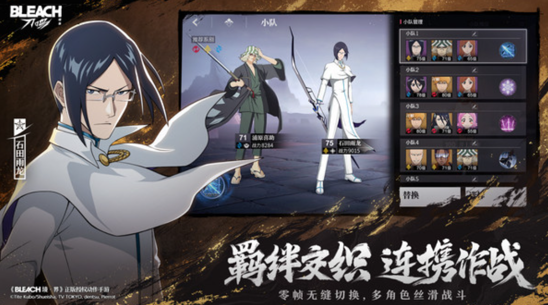 境界刀鸣呼唤符怎么获取 境界刀鸣呼唤符获取指南