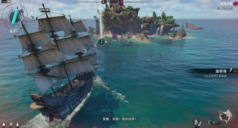How to Play the Sea of Oblivion Game: Sharing the Gameplay of Sea of Oblivion