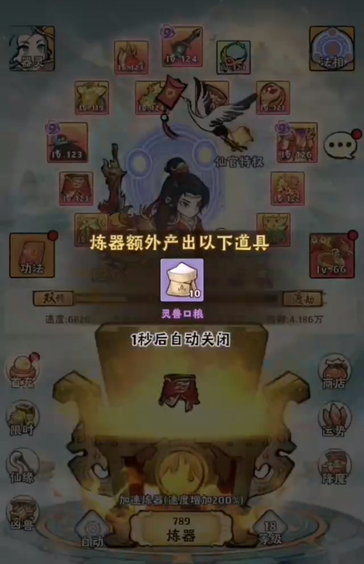Legendary Artifact Quick Leveling Guide: How Can Newbies Level Up Fastest in Legendary Artifact