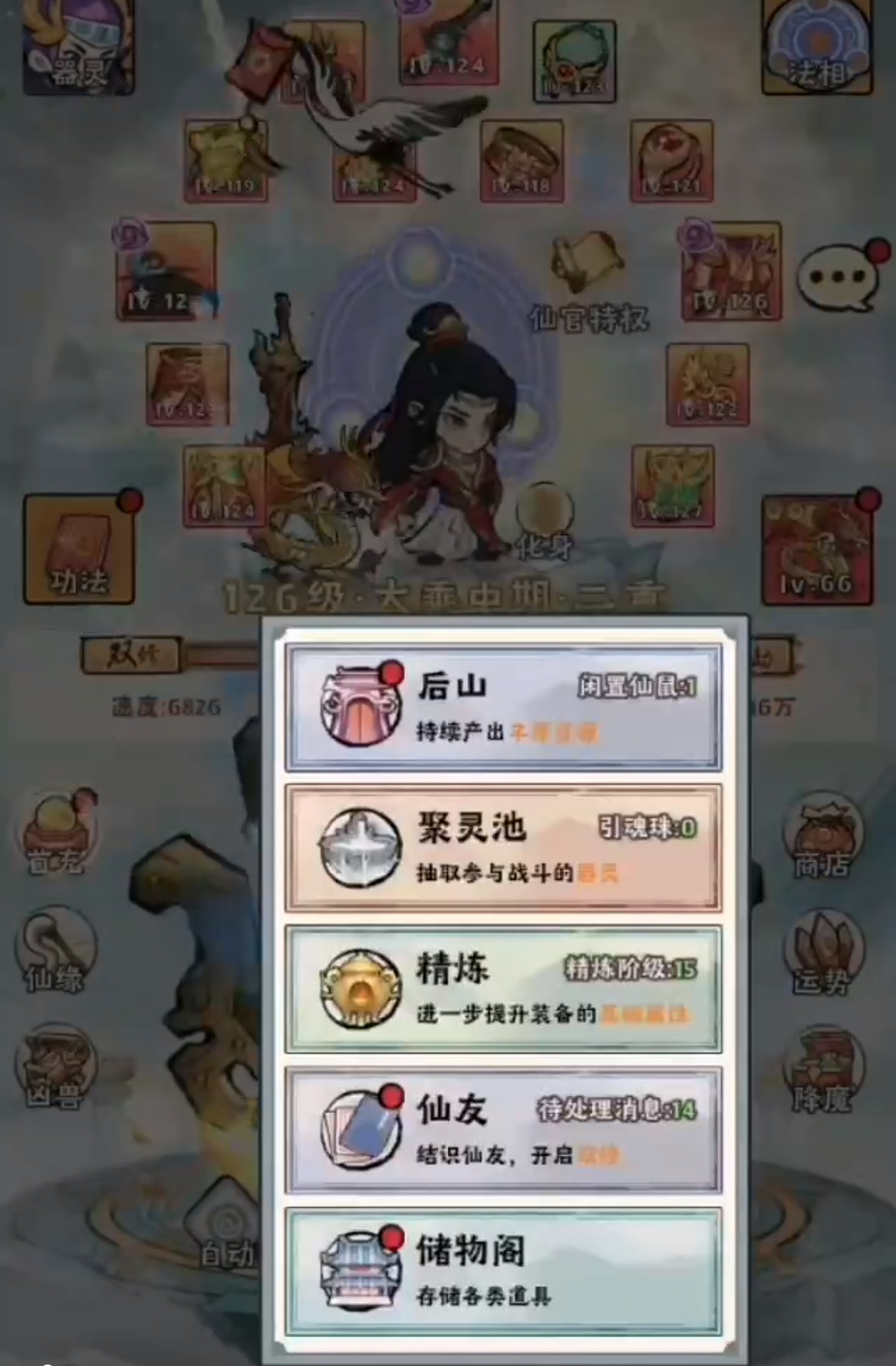 Legendary Artifact Quick Leveling Guide: How Can Newbies Level Up Fastest in Legendary Artifact